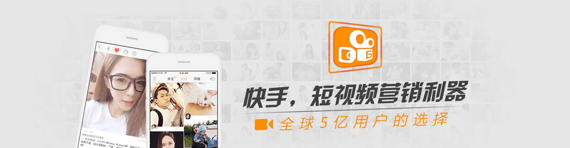 交城信息流广告