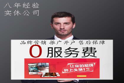 金融行业SEM关键词的布局与优化